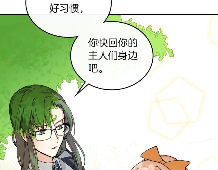 第4话 成爲闺蜜的理由30