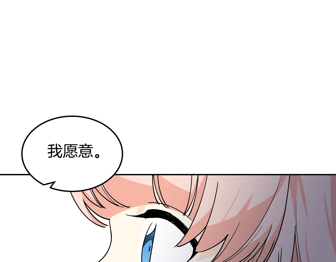 第35话 转机27