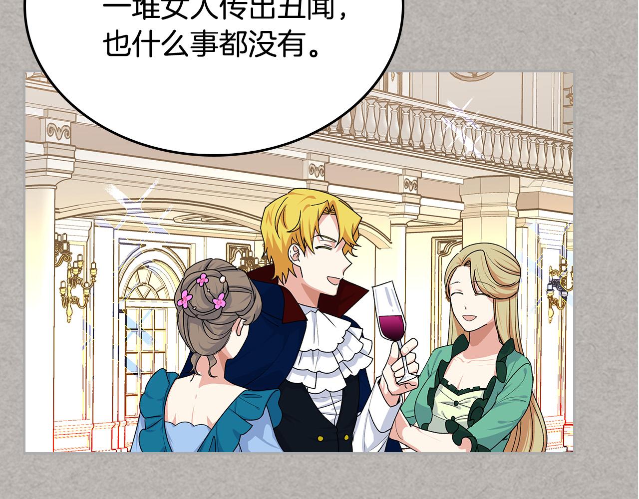 第102话 权力的祭品132
