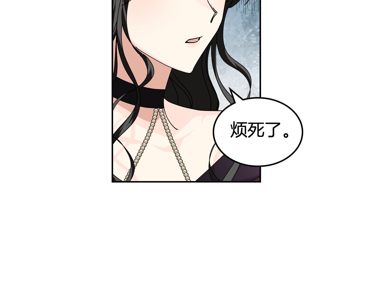 第53话 毒皇妃的决定27