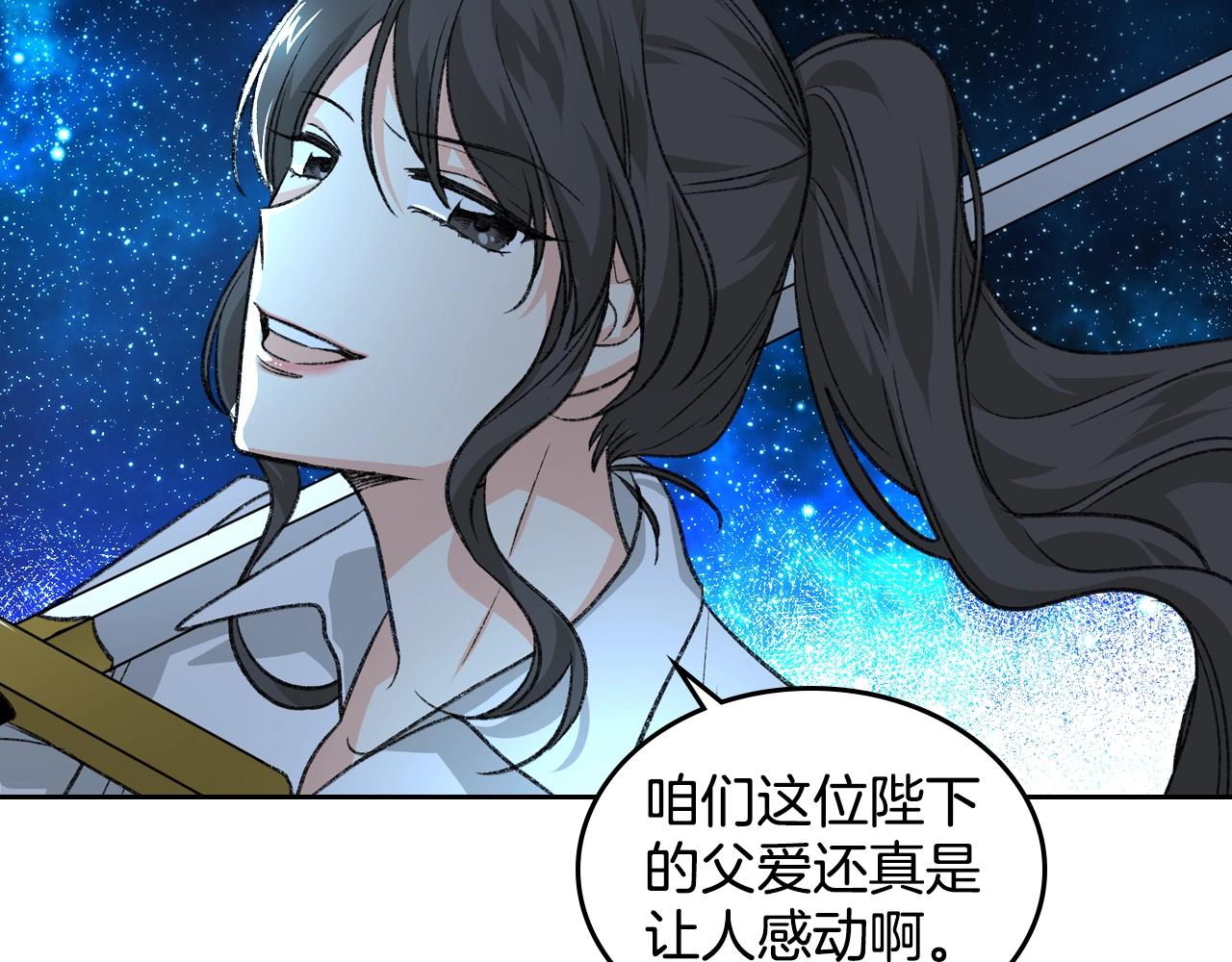第29话 信任37