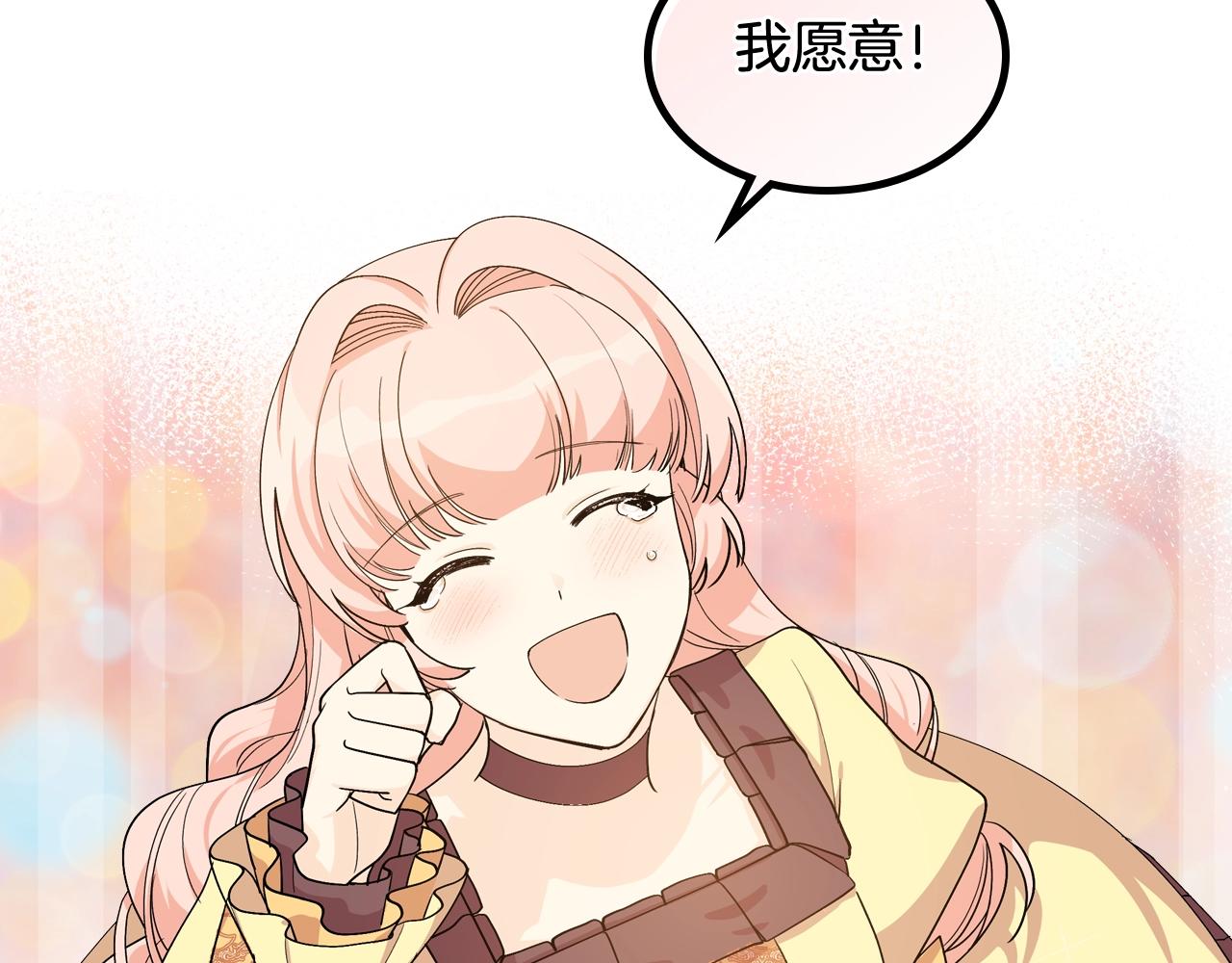 第35话 转机68