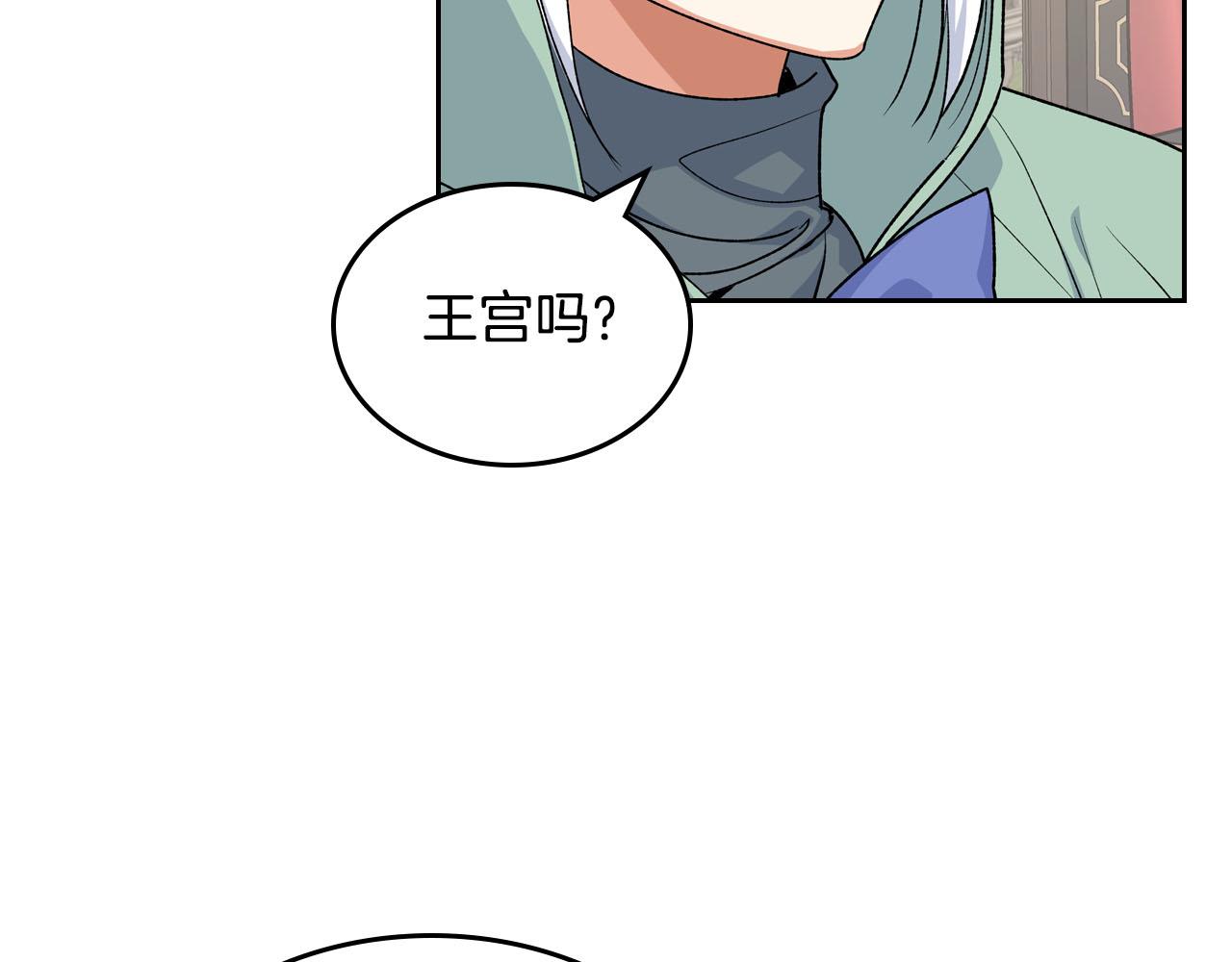 第76话 想变强的原因44