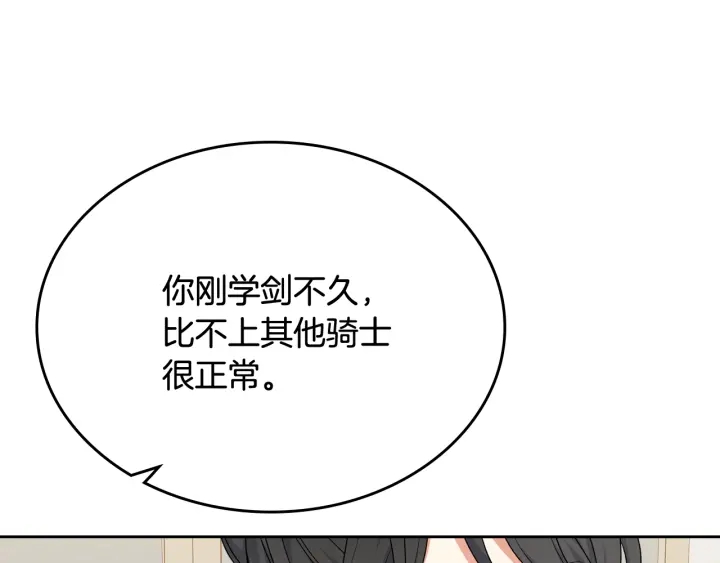 第86话 改变未来119