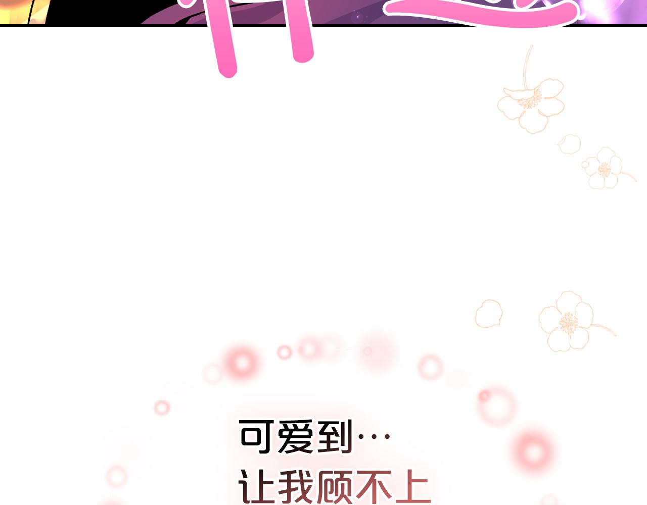 第67话 莫名的情愫124