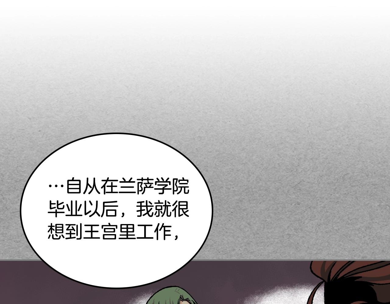第23话 她疯了？132