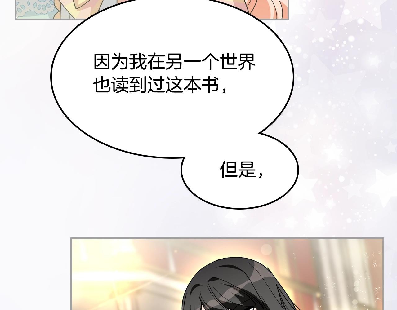 第44话 赎罪42