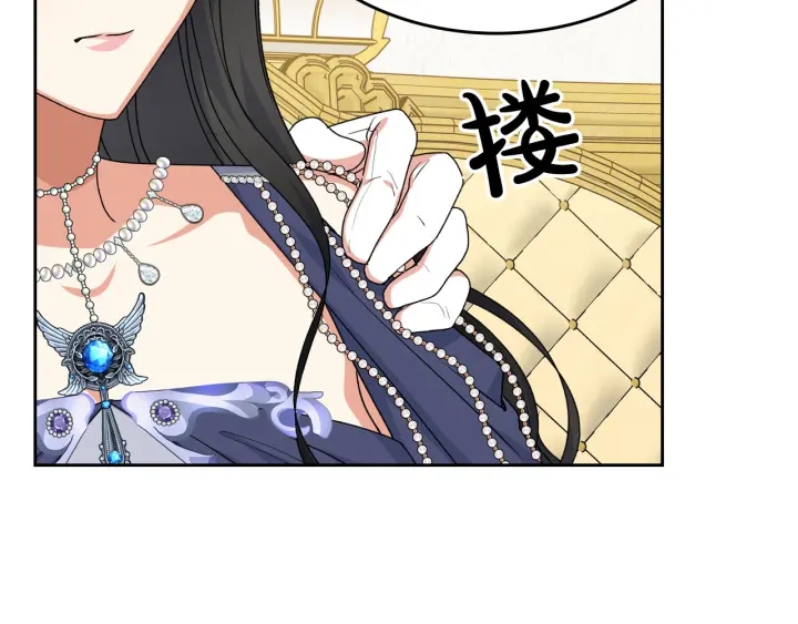 第81话 凡尔赛文学135