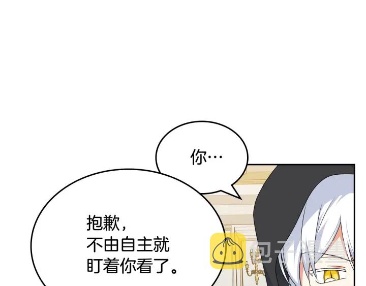 第81话 凡尔赛文学43