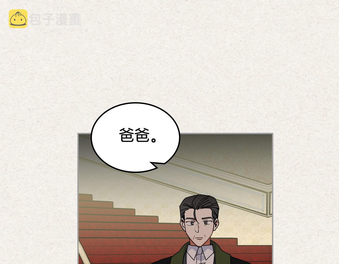 第64话 你是我的救赎56