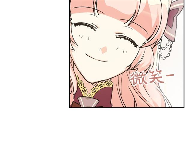 第24话 安慰45