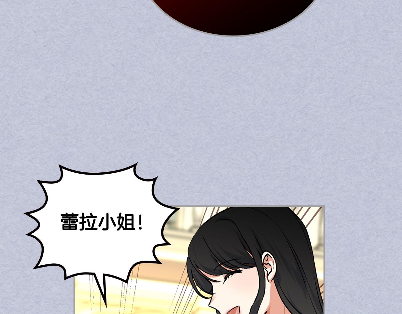 第61话 初次遇见她93