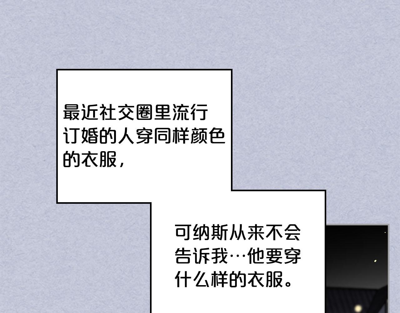第61话 初次遇见她25
