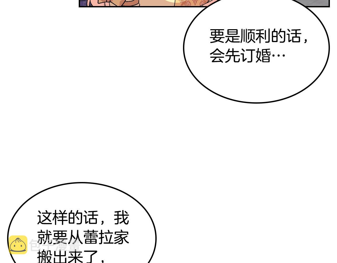 第34话 求婚！？101