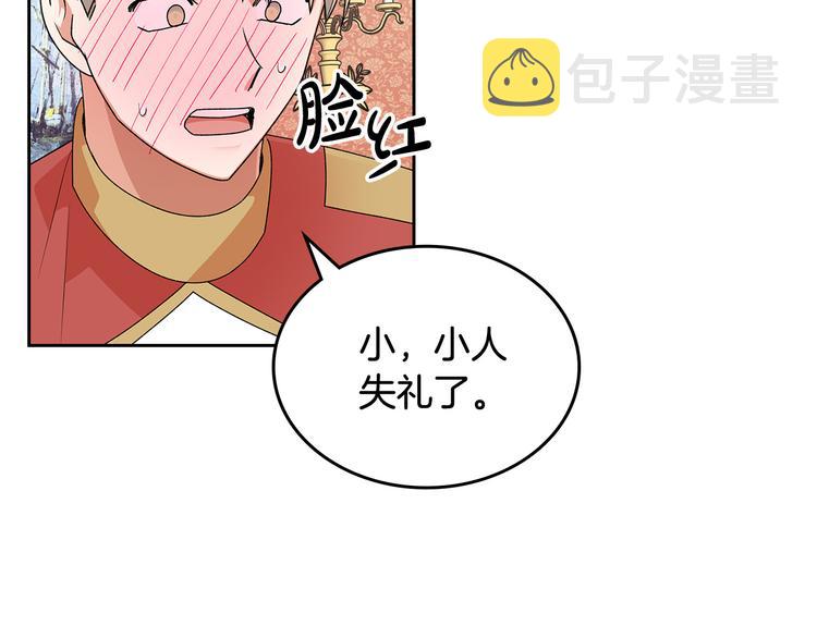 第97话 人证122