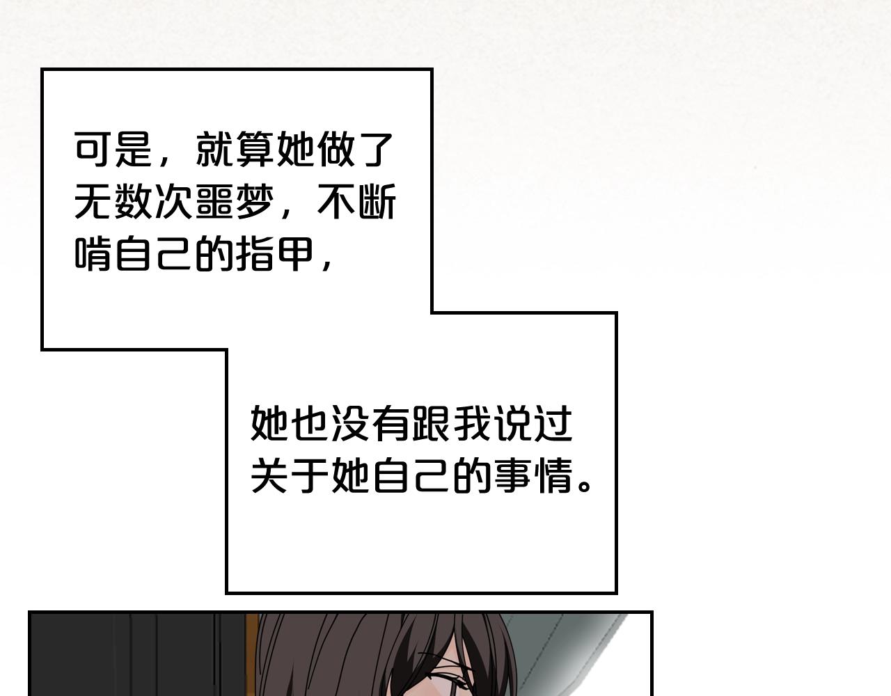 第一季 完结篇 对你的感情55