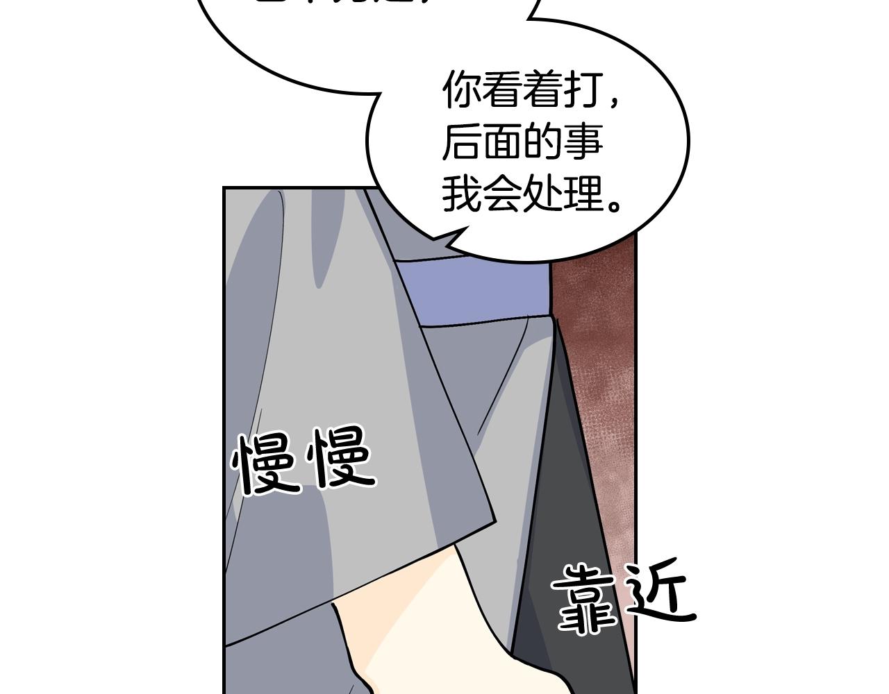 第38话 爲了你们28