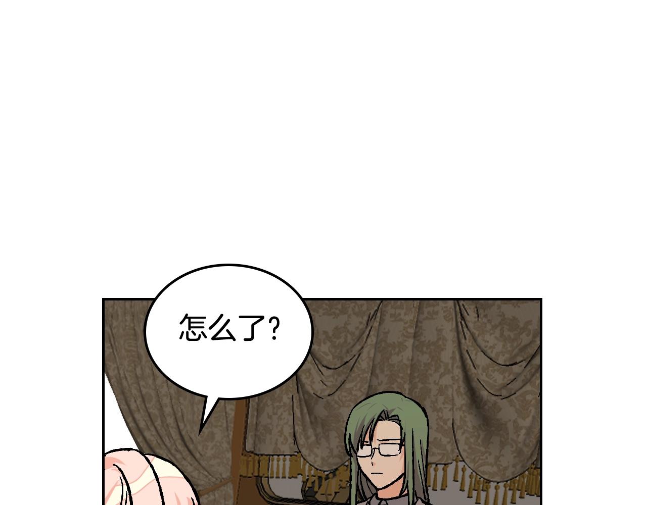 第23话 她疯了？89