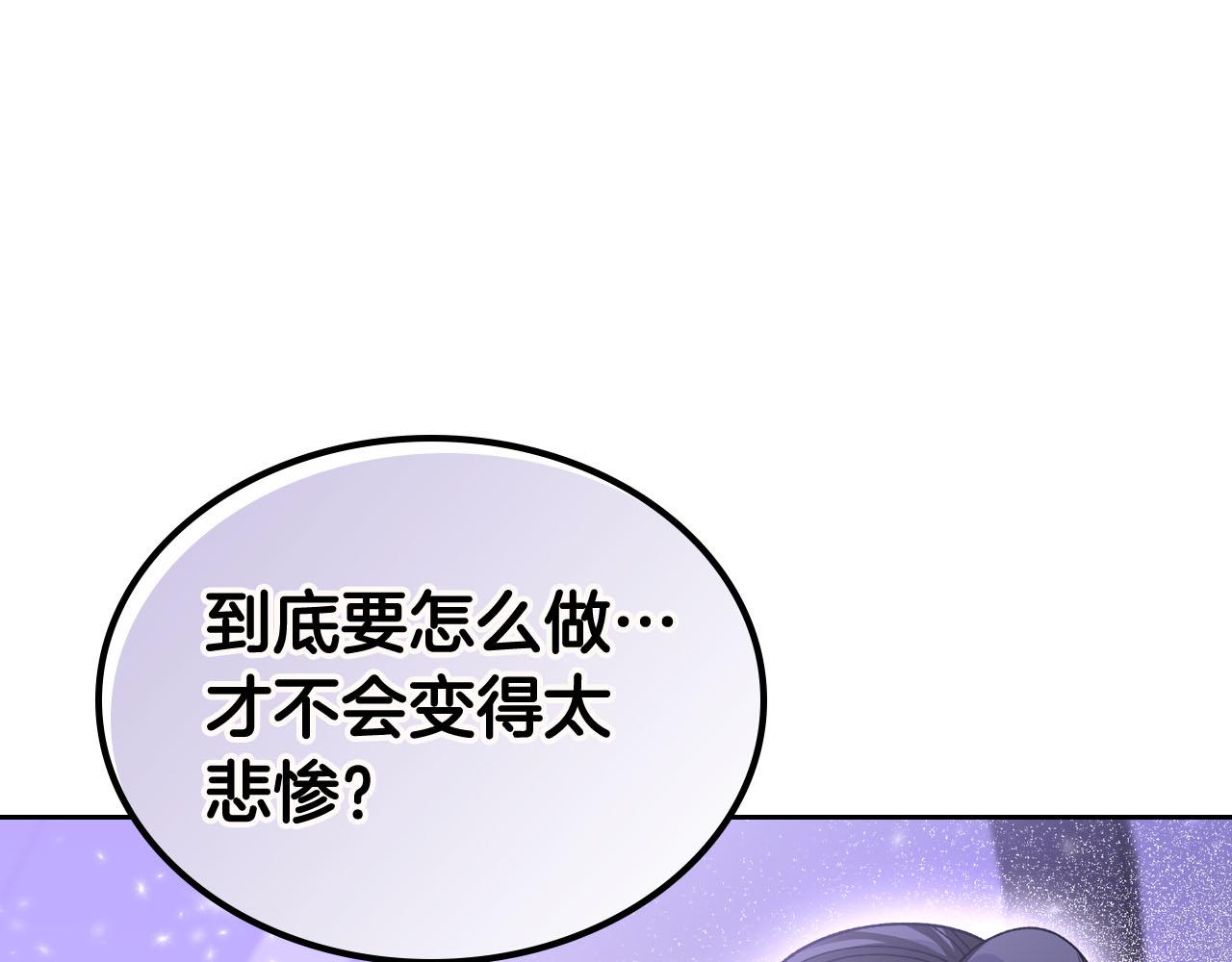 第74话 爱的意义6