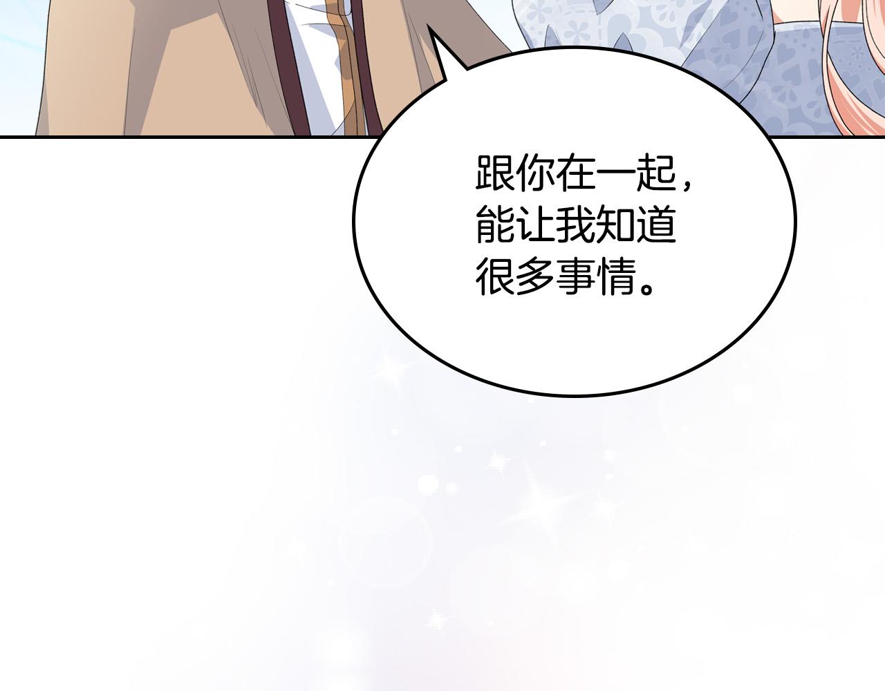 第105话 贪恋142
