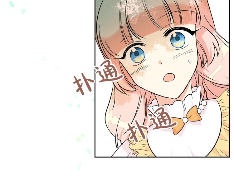 第3话 改变阵营166