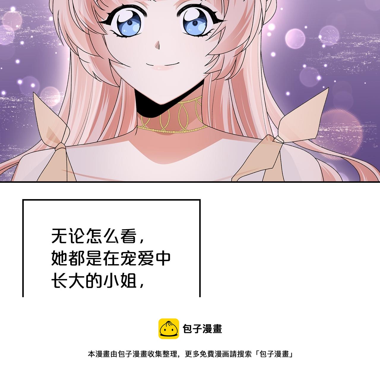 第110话 开导弟弟128