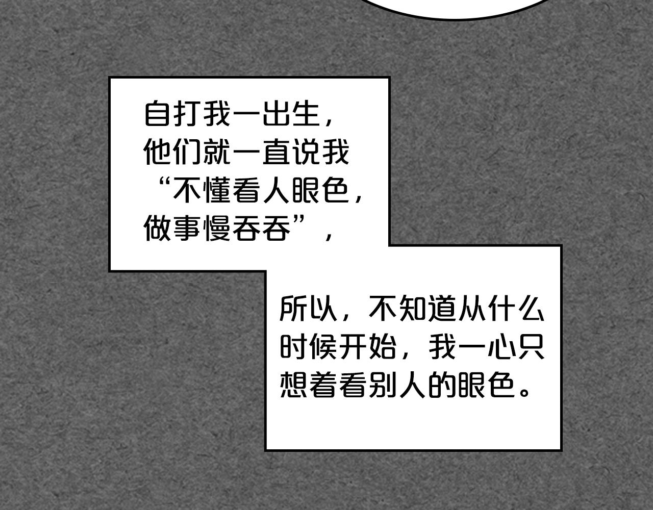 第52话 质问34