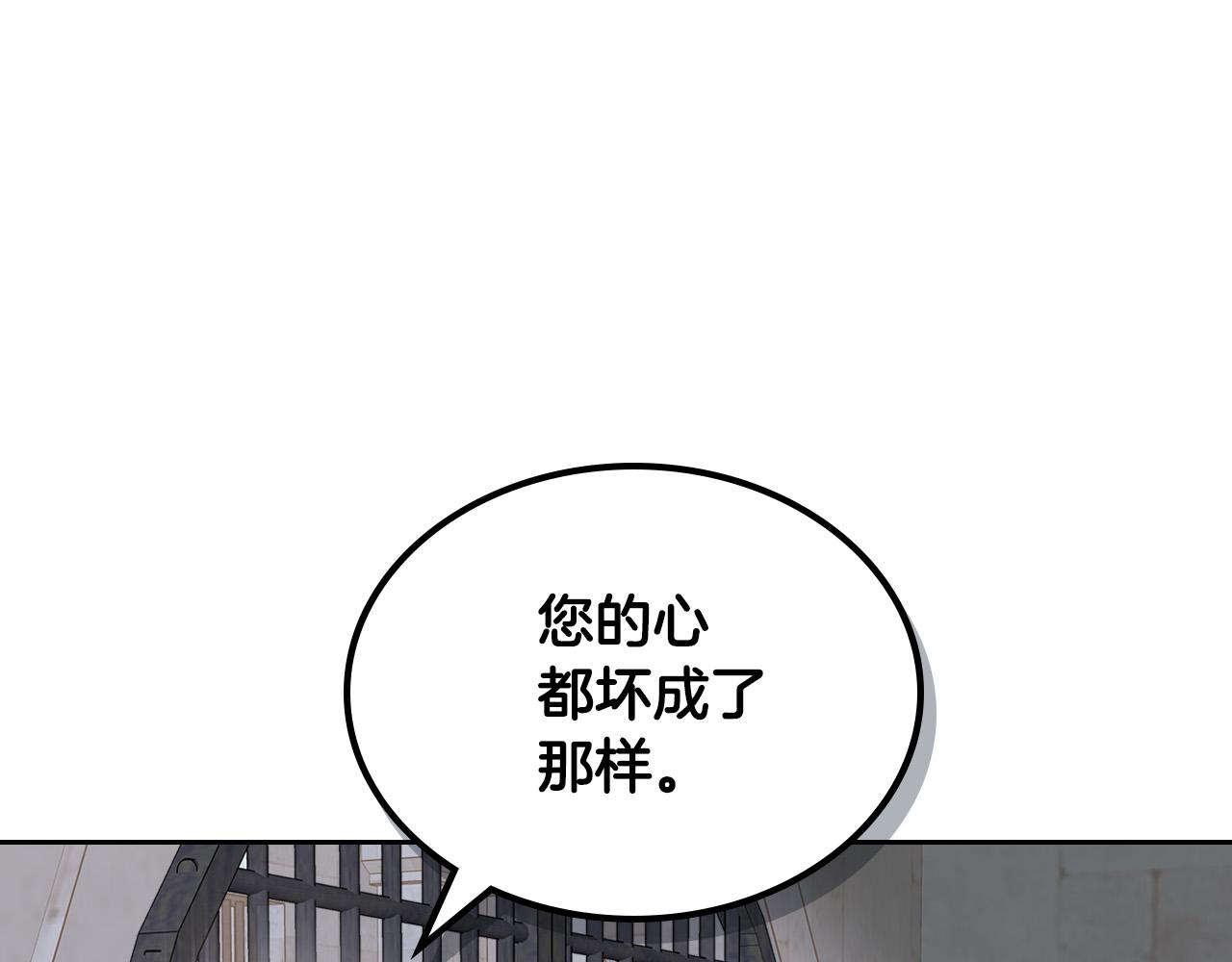 第99话 天才谋士146