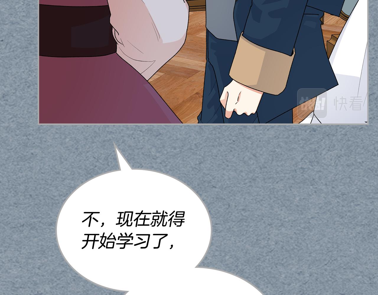 第113话 利用134