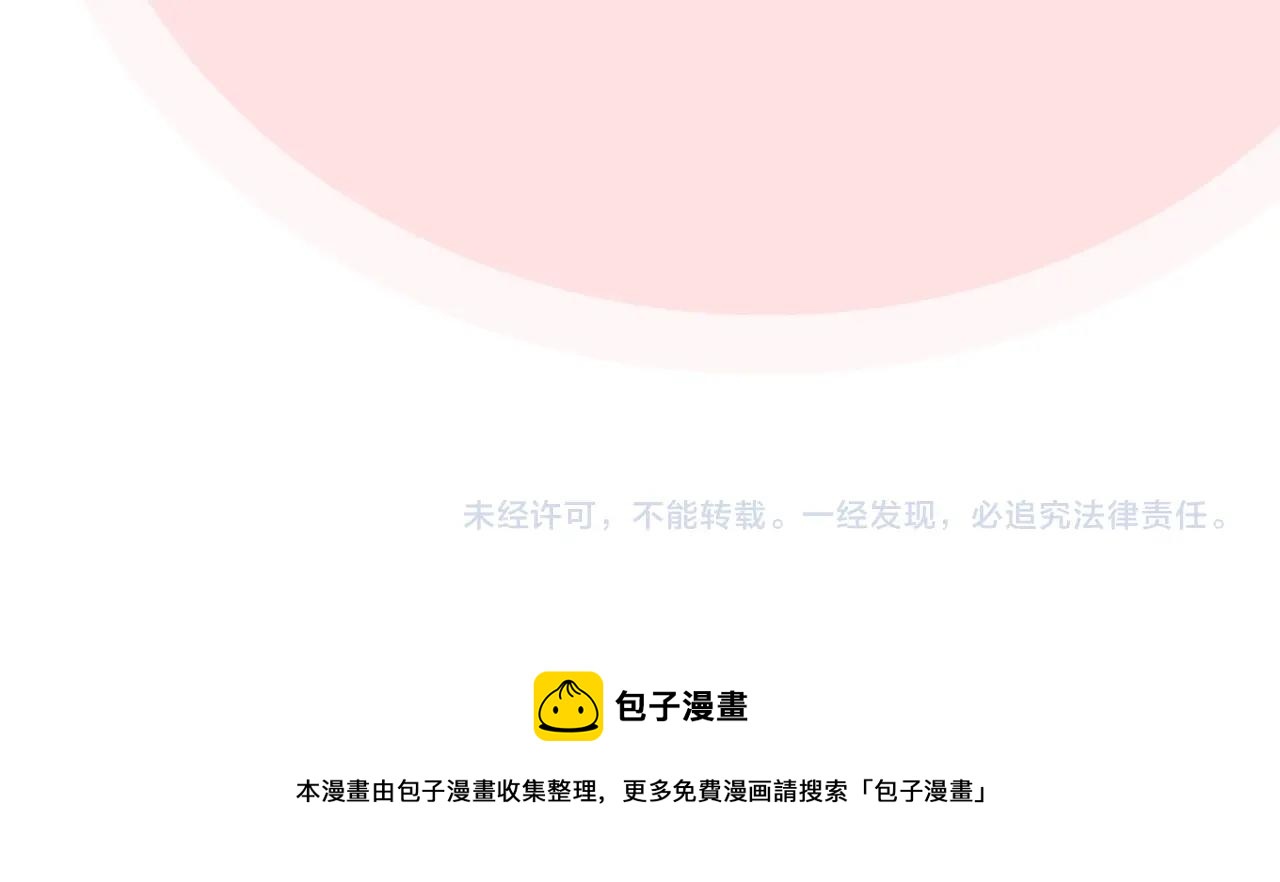 第37话 杀意135