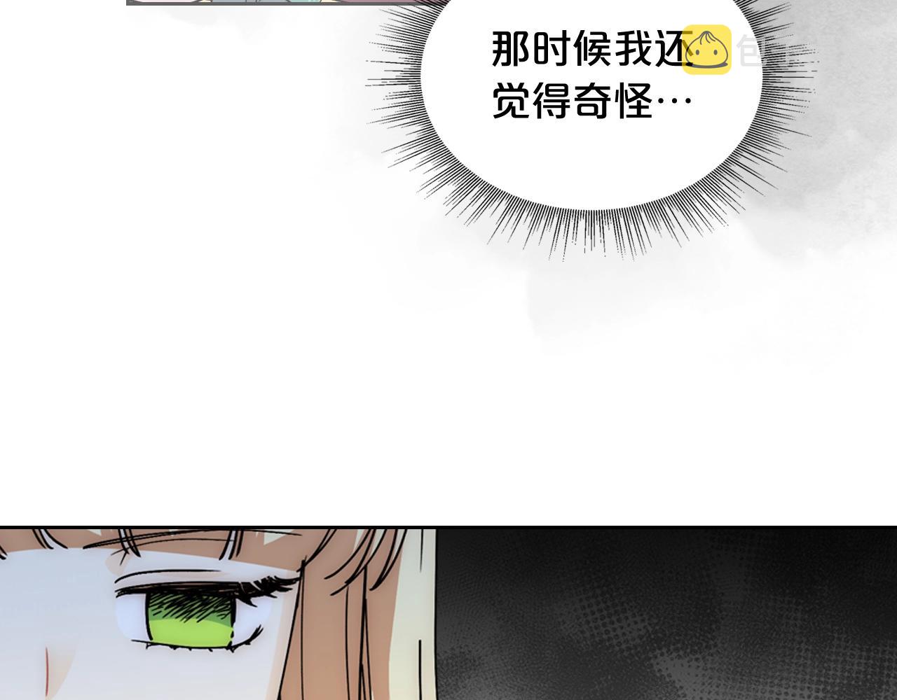 第40话 真正的穿越者60