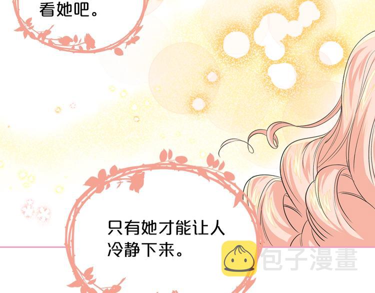 第8话 谁更可怜？95