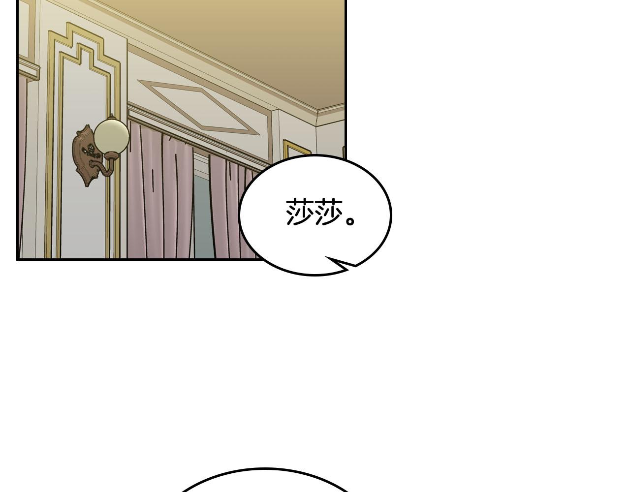 第68话 发生改变5