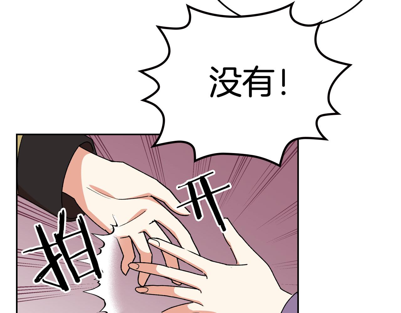 第72话 爱是什麽？133
