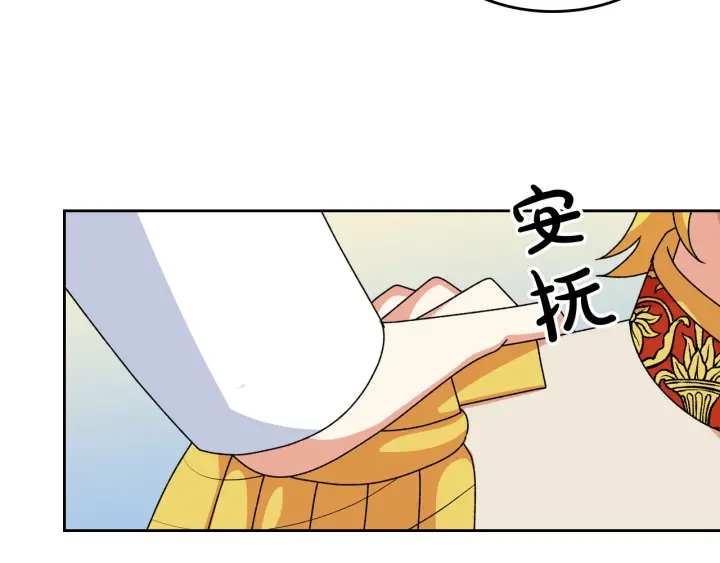 第88话 谁有帝王之才？63
