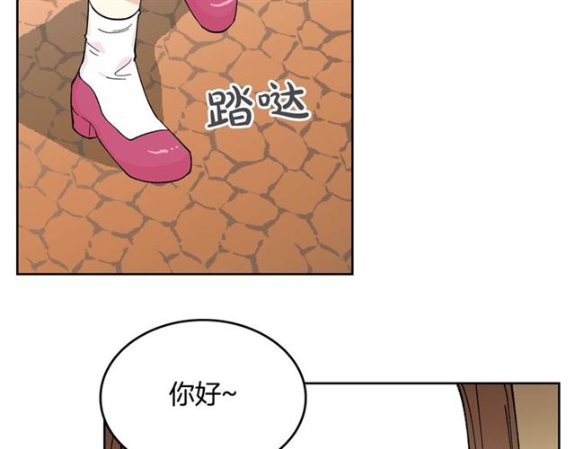 第13话 英雄救美？62