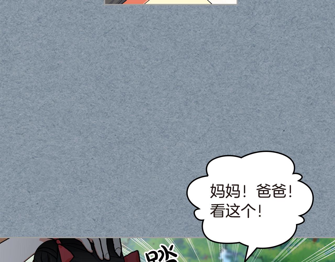 第62话 曾经的信仰66