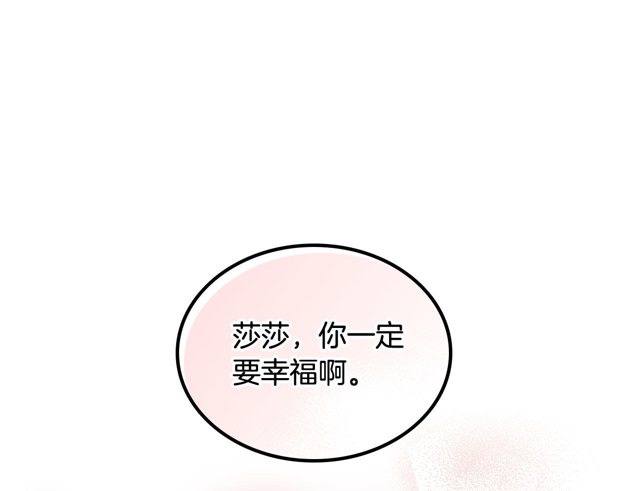 第60话 希望你能幸福124