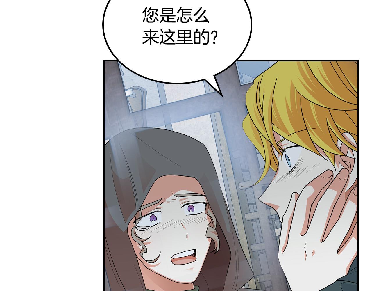 第102话 权力的祭品7