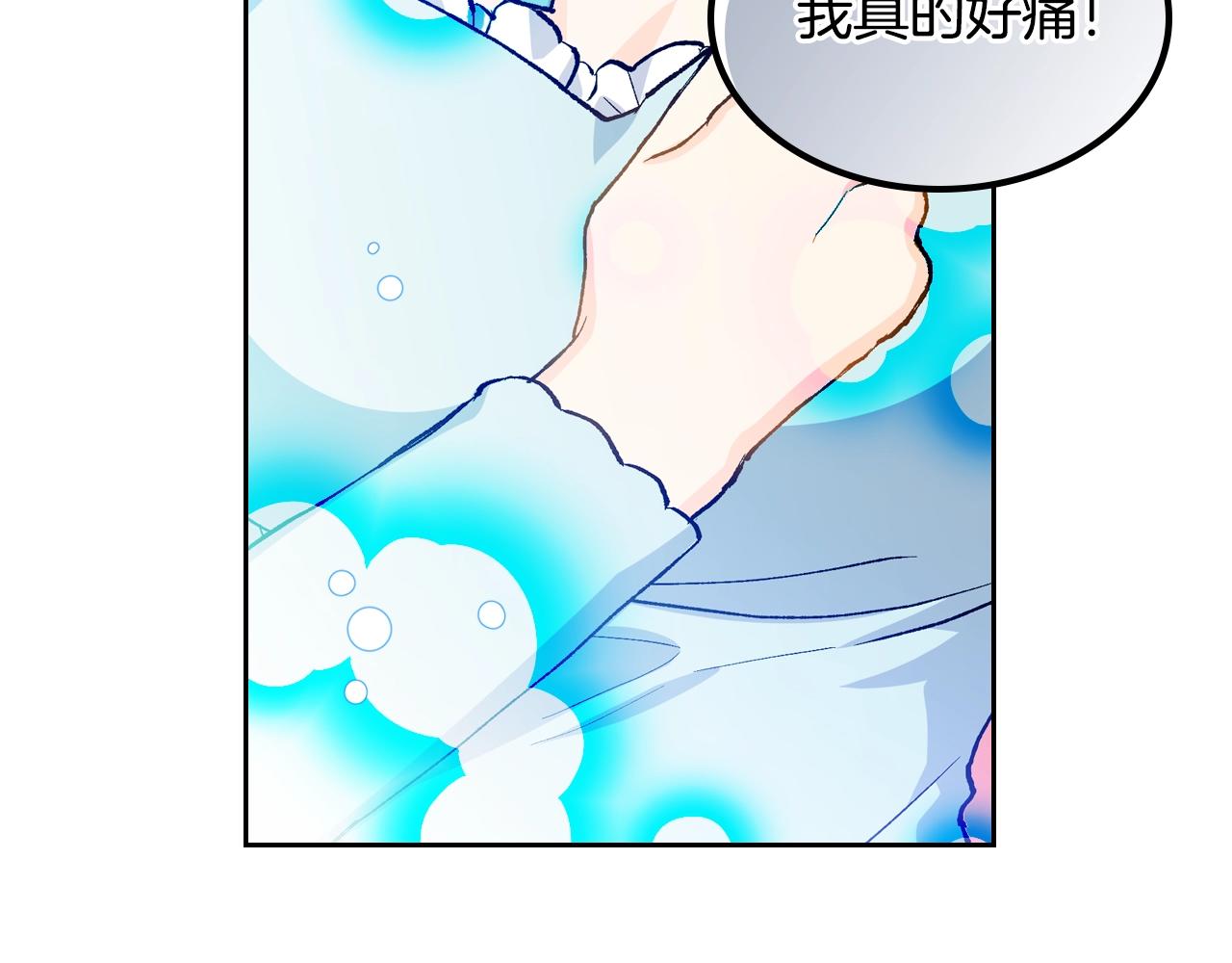 第52话 质问118