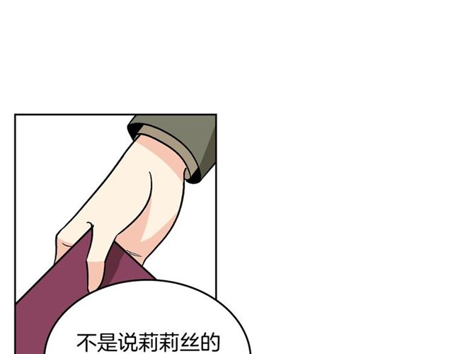 第9话 那条龙133