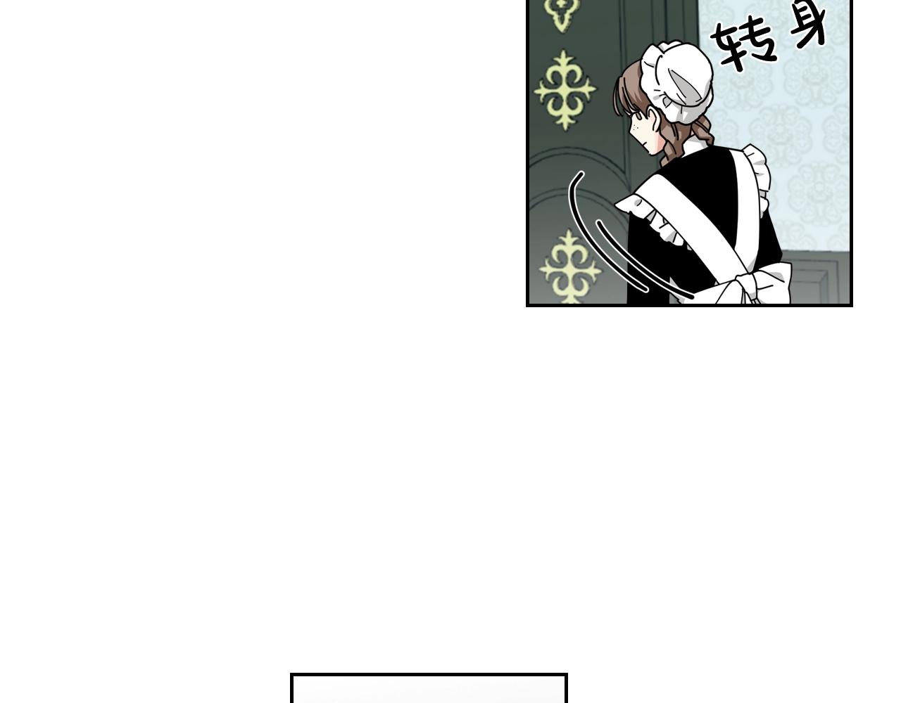 第51话 吃醋的聚会18