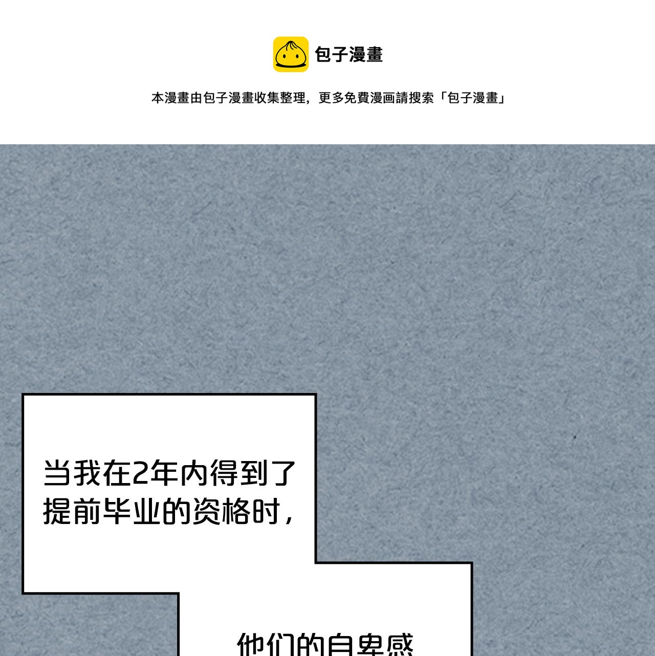 第115话 辛酸过往54