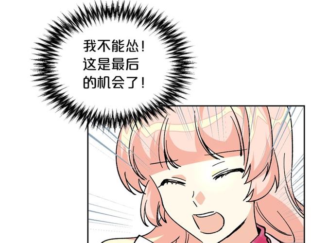 第15话 原谅116
