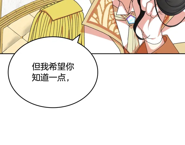 第81话 凡尔赛文学141