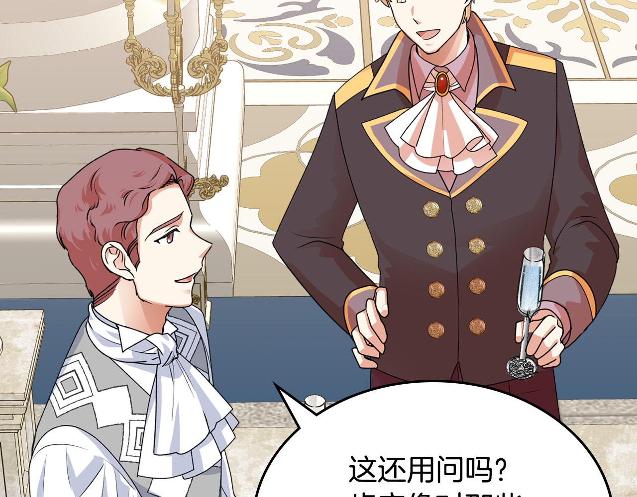 第105话 贪恋54