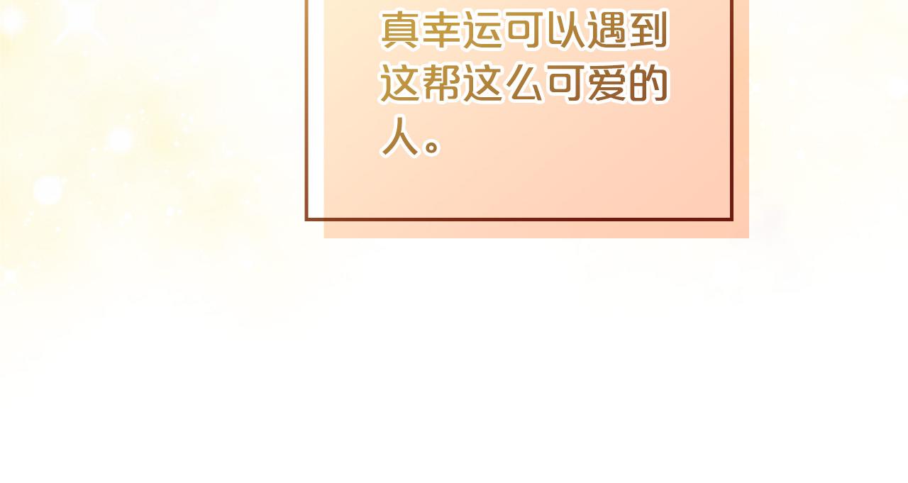 第103话 悲催一生？156