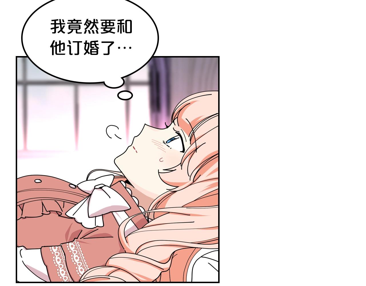第47话 心痛13