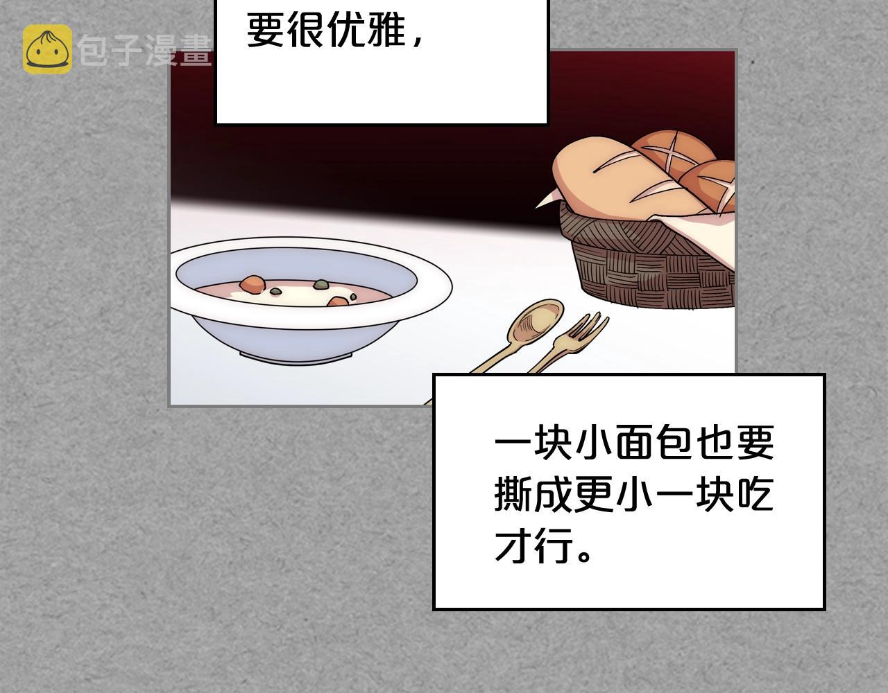 第40话 真正的穿越者80