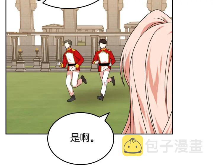 第84话 背後的故事73